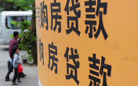 上半年土地市场回暖 三四线城市地王频现