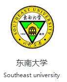 东南大学