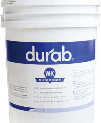 Durab-WK 聚合物水泥防水砂浆